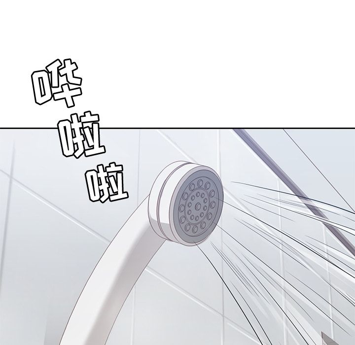 男孩子，第37章，第 28 页