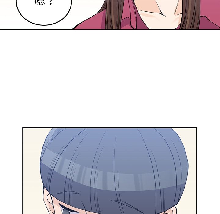 男孩子，第37章，第 64 页