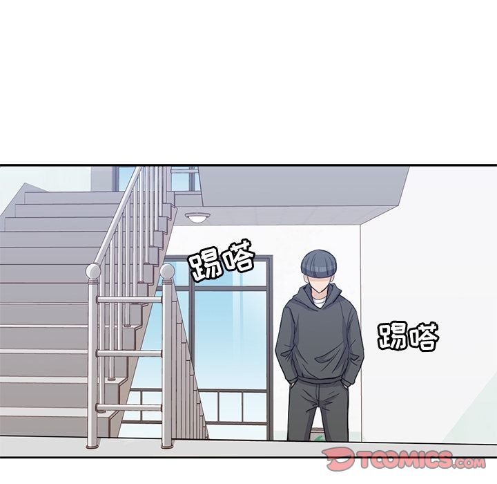 男孩子，第38章，第 34 页