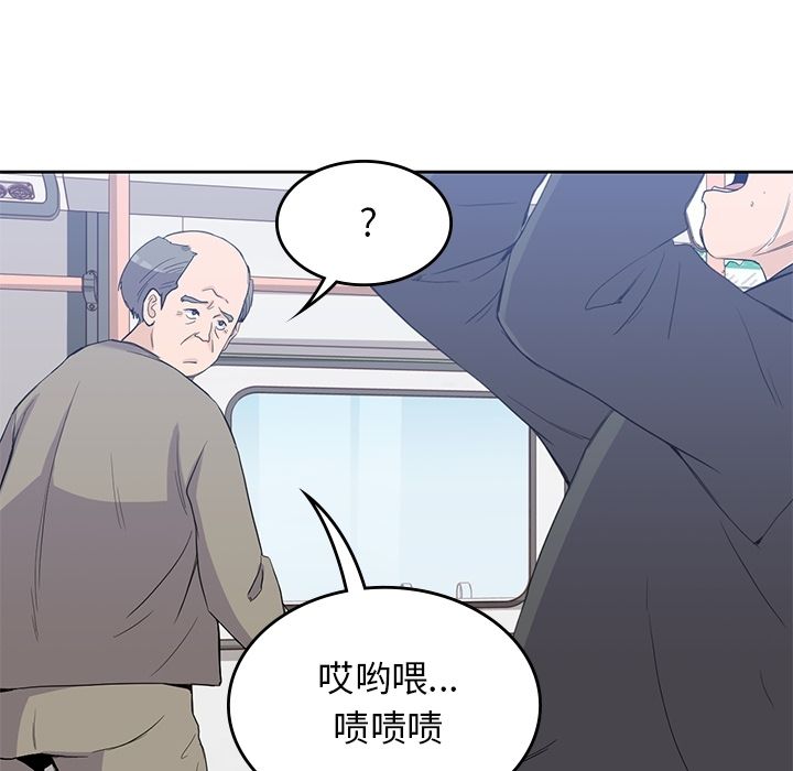 男孩子，第38章，第 84 页