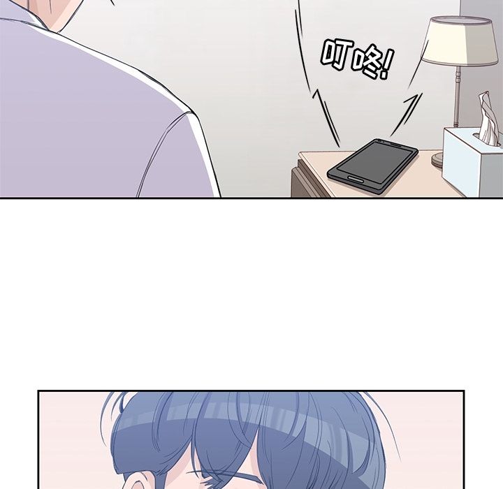 男孩子，第38章，第 8 页