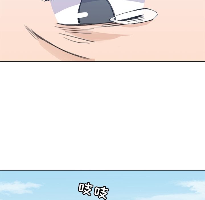 男孩子，第38章，第 15 页