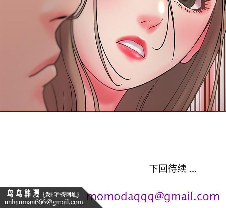 男孩没人爱，第1章，第 106 页