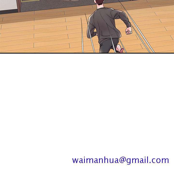男孩没人爱，第2章，第 21 页