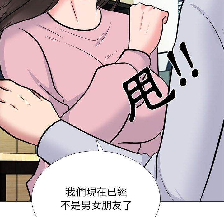 女教授的秘密，第119章，第 96 页