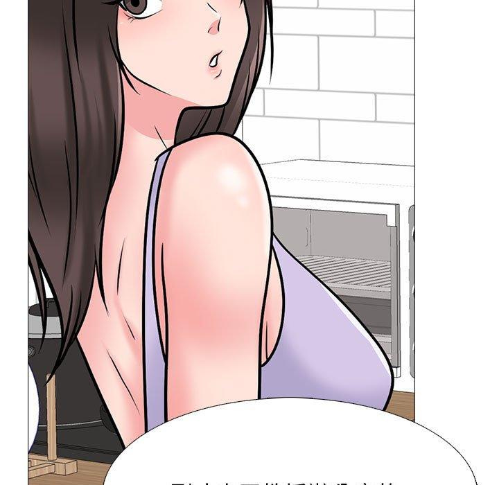 女教授的秘密，第119章，第 131 页