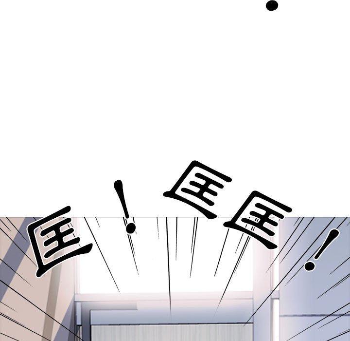 女教授的秘密，第119章，第 35 页