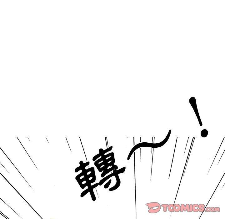 女教授的秘密，第119章，第 69 页