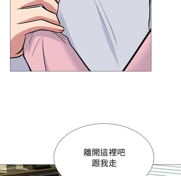 女教授的秘密，第119章，第 48 页