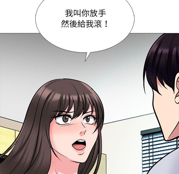 女教授的秘密，第119章，第 95 页