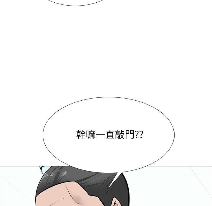 女教授的秘密，第119章，第 65 页