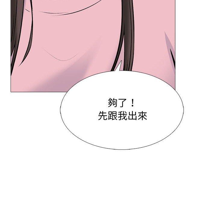 女教授的秘密，第119章，第 82 页