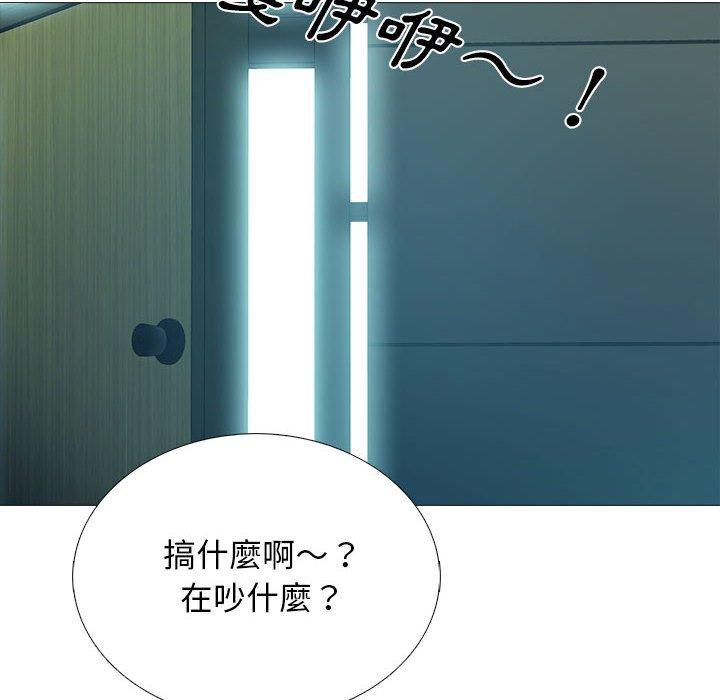 女教授的秘密，第119章，第 64 页