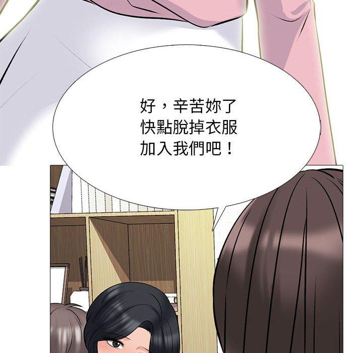 女教授的秘密，第120章，第 122 页