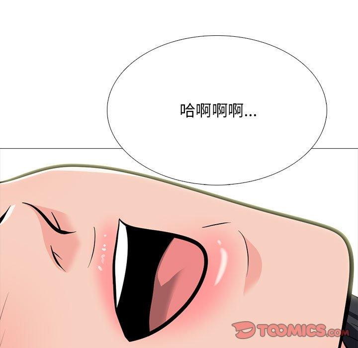 女教授的秘密，第120章，第 69 页