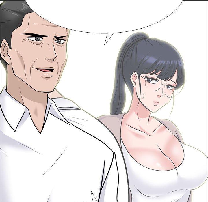 女教授的秘密，第120章，第 17 页