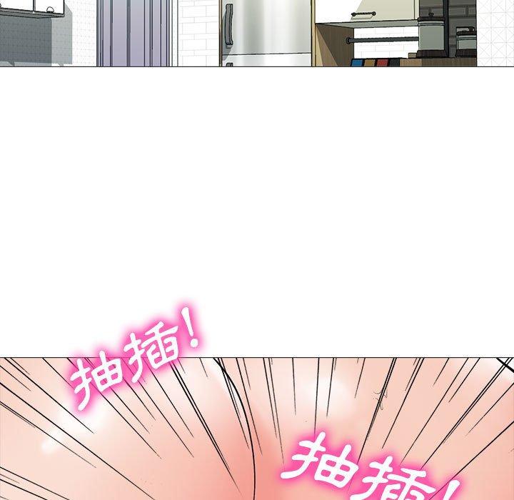 女教授的秘密，第120章，第 57 页