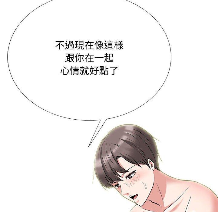 女教授的秘密，第120章，第 82 页