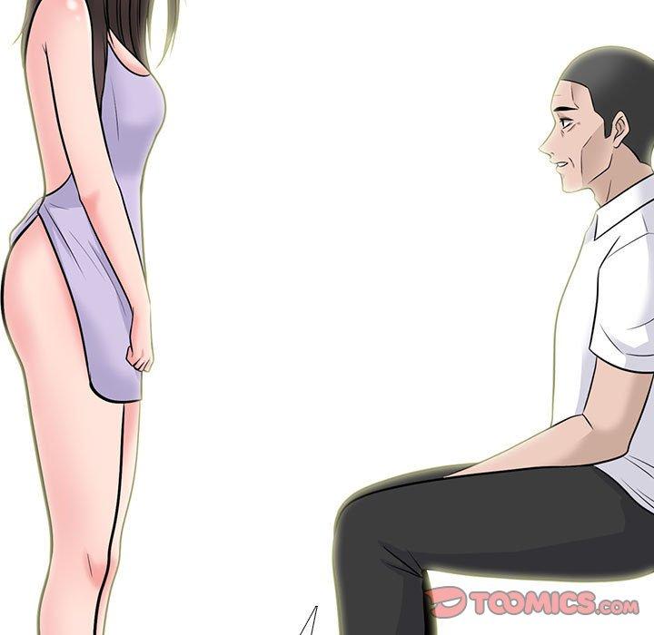 女教授的秘密，第120章，第 15 页