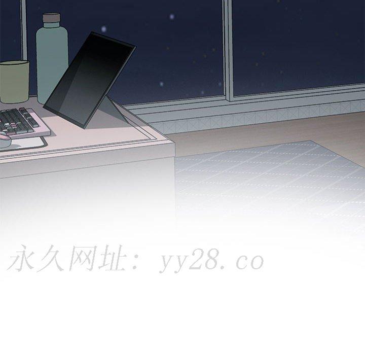 女教授的秘密，第120章，第 132 页