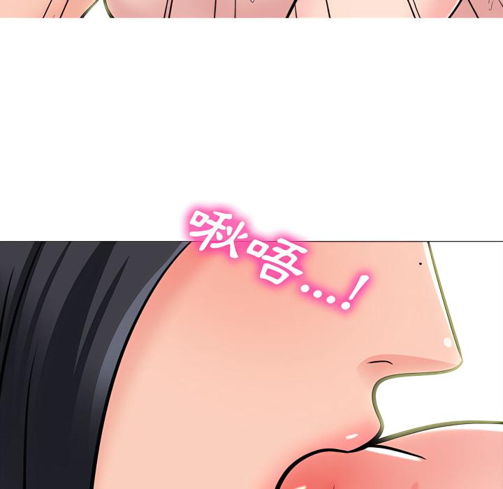 女教授的秘密，第121章，第 80 页