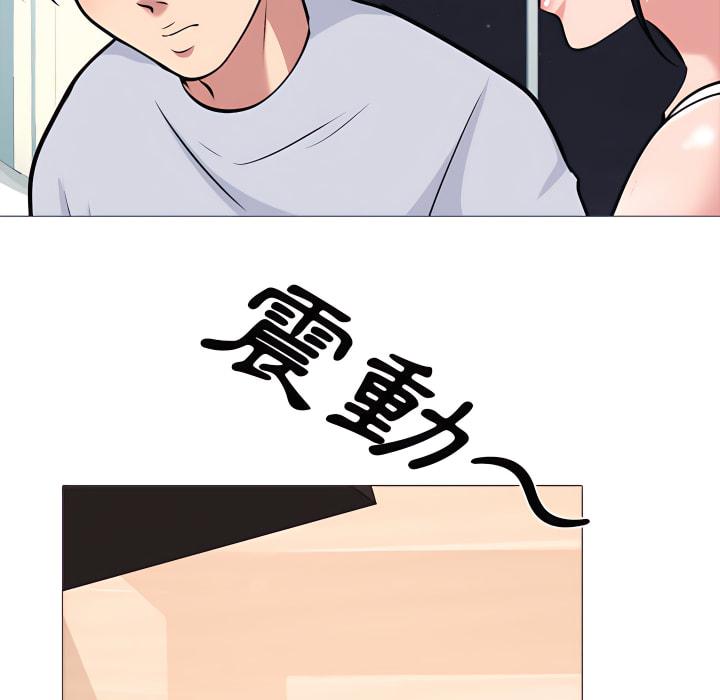 女教授的秘密，第121章，第 109 页