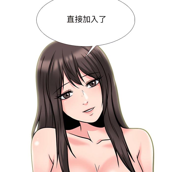女教授的秘密，第121章，第 22 页