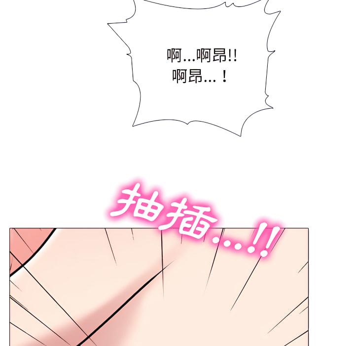 女教授的秘密，第121章，第 60 页