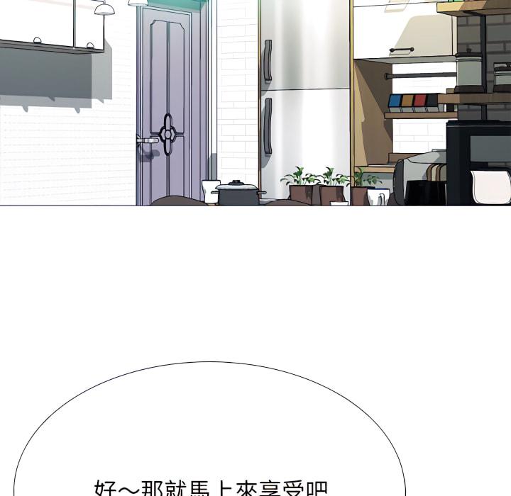 女教授的秘密，第122章，第 96 页