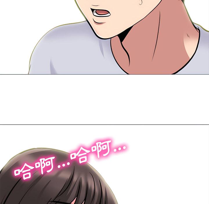 女教授的秘密，第122章，第 34 页