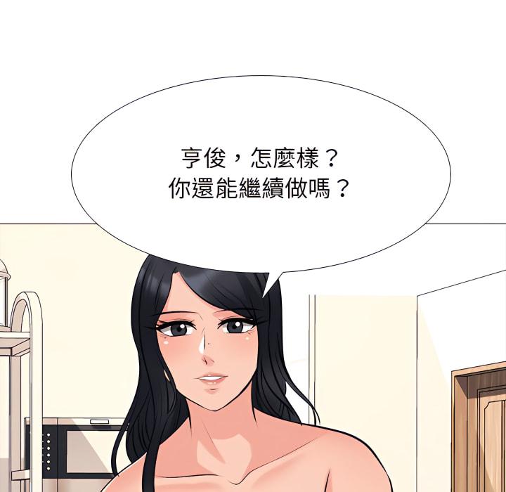女教授的秘密，第122章，第 35 页