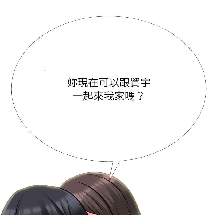 女教授的秘密，第122章，第 5 页