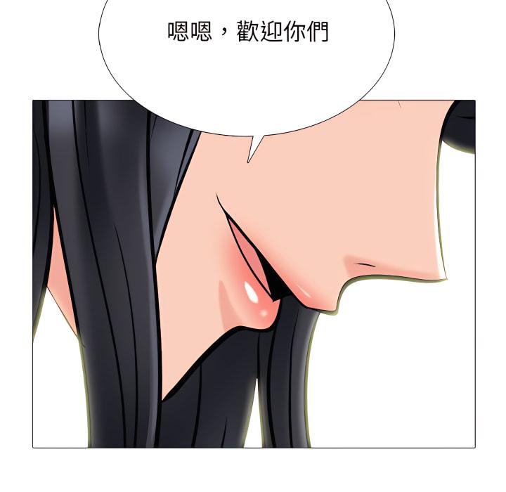 女教授的秘密，第122章，第 25 页