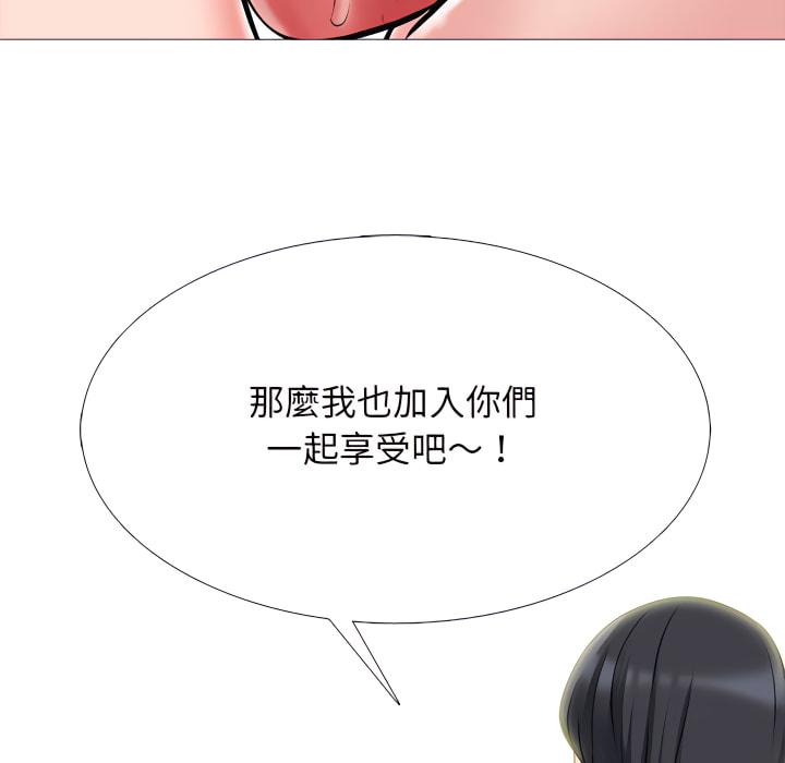 女教授的秘密，第122章，第 116 页