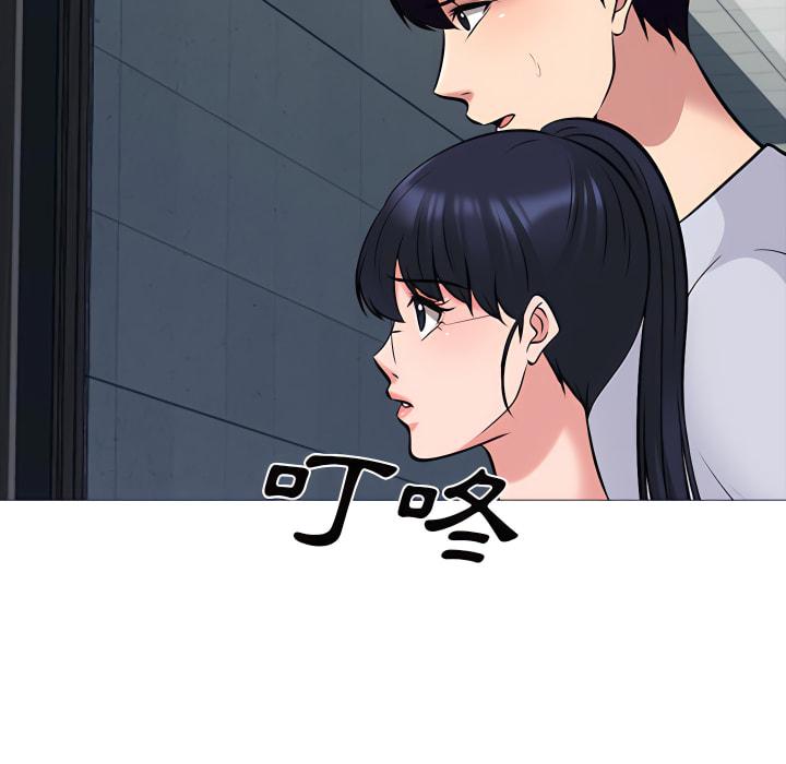 女教授的秘密，第122章，第 17 页