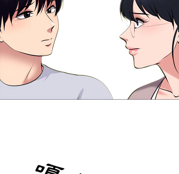 女教授的秘密，第122章，第 22 页