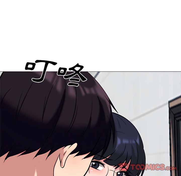 女教授的秘密，第122章，第 15 页