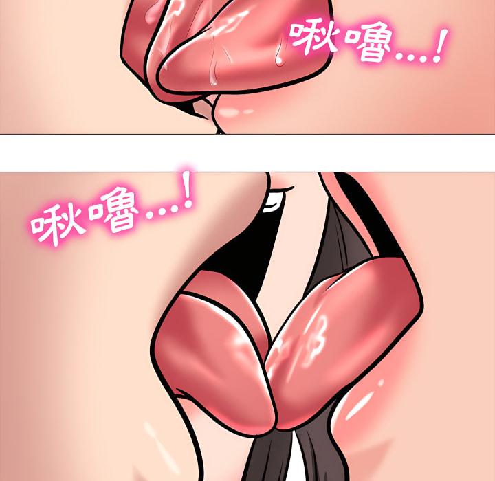 女教授的秘密，第123章，第 25 页