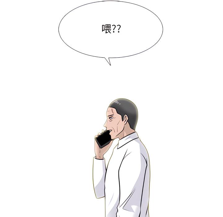 女教授的秘密，第123章，第 95 页