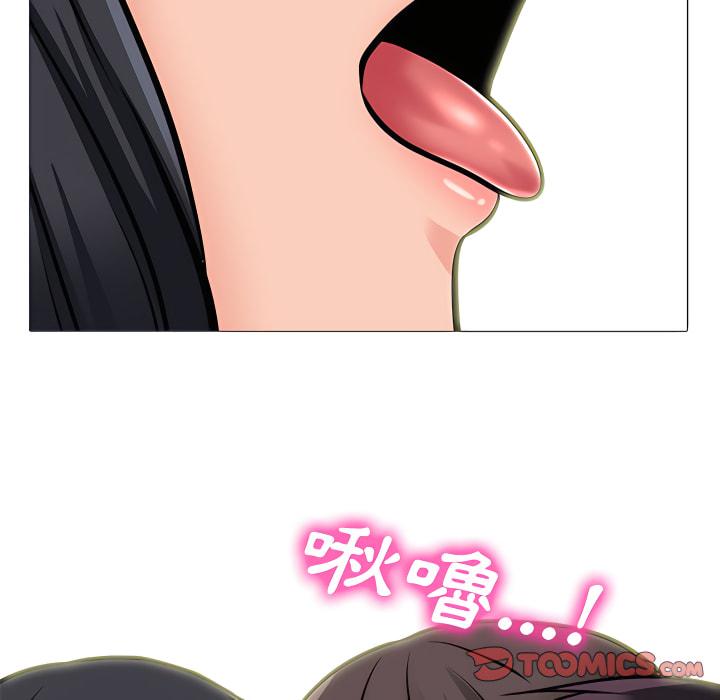 女教授的秘密，第123章，第 21 页
