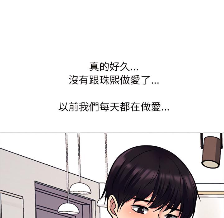 女教授的秘密，第123章，第 64 页
