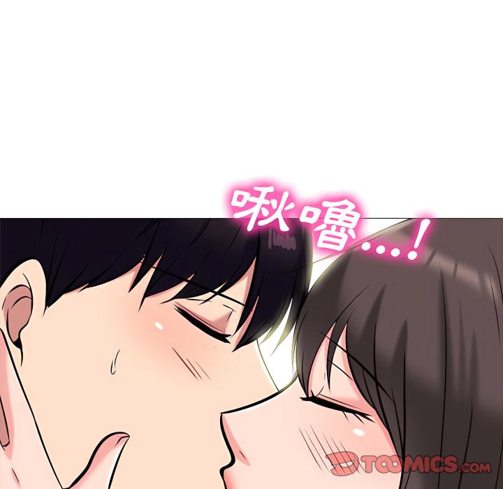 女教授的秘密，第123章，第 15 页
