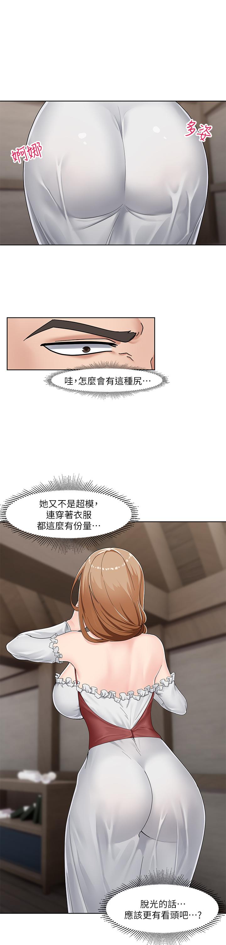 異世界催眠王，第1話-我穿越到異世界了？，第 52 页