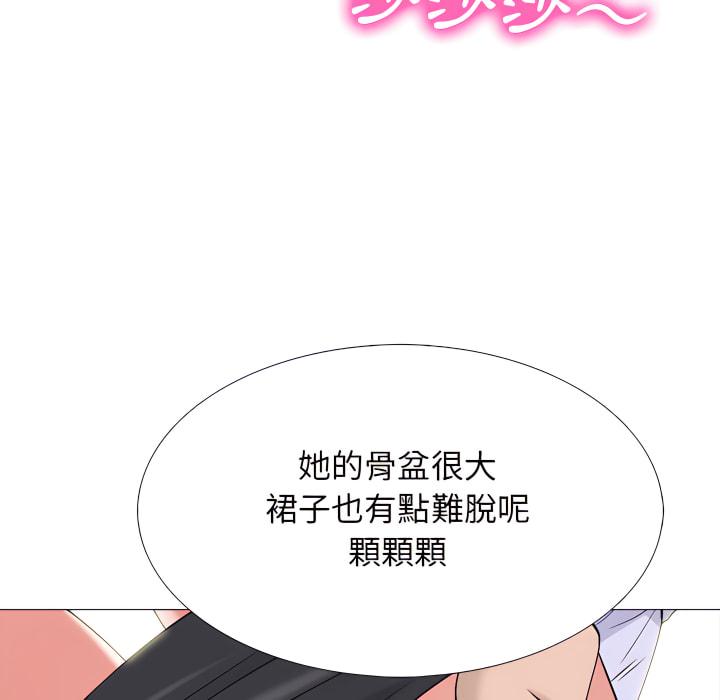 女教授的秘密，第124章，第 35 页
