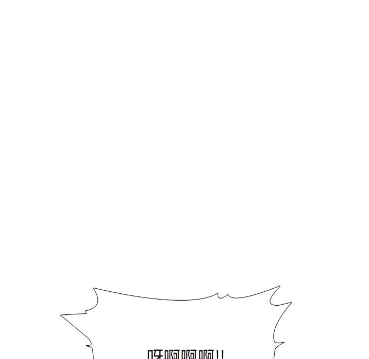 女教授的秘密，第124章，第 125 页