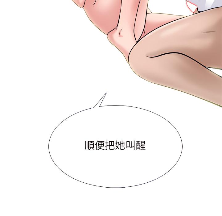 女教授的秘密，第124章，第 113 页