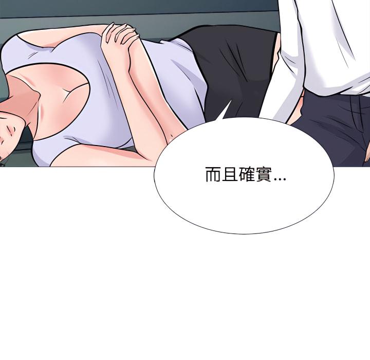 女教授的秘密，第124章，第 25 页