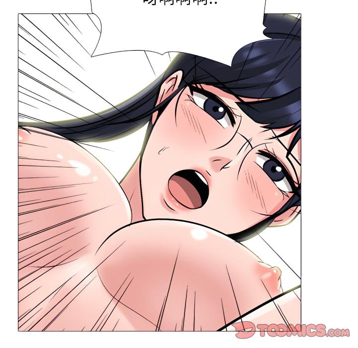女教授的秘密，第124章，第 126 页