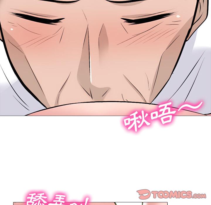 女教授的秘密，第124章，第 69 页