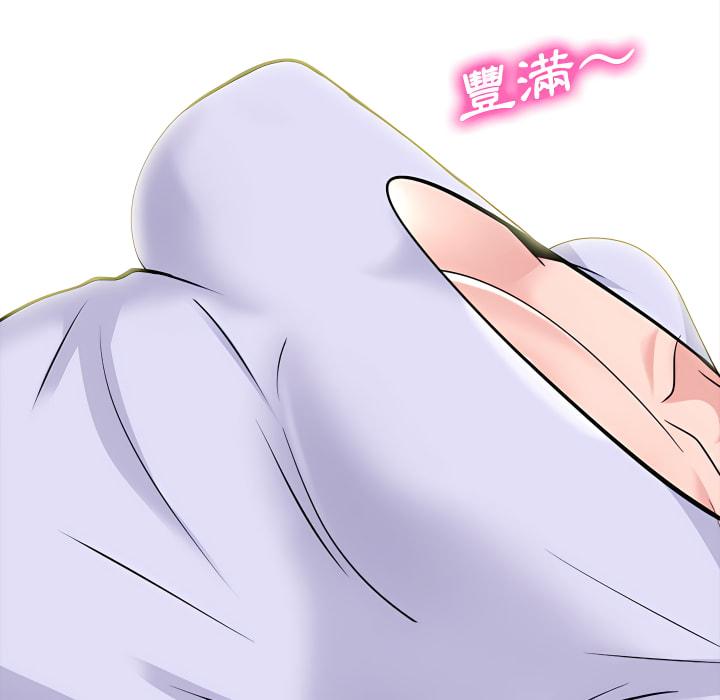女教授的秘密，第124章，第 17 页